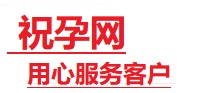 韶关捐卵试管助孕机构-代媽网